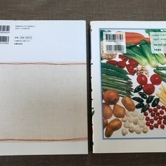 料理雑誌の画像