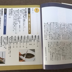 料理雑誌の画像