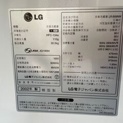 冷蔵庫 LG 分解洗浄済み♪ まだ使えます♪  一人暮らし スペア冷蔵庫に♪ リユース　スパークルの画像