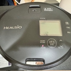 SHARP 水なし自動調理鍋　ホットクック
