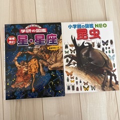 図鑑　6冊の画像