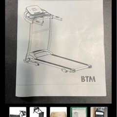 ランニングマシン　MS287224AAAの画像