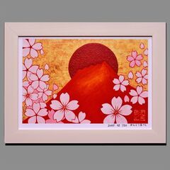 20枚限定初版 日本の美 桜赤富士山 デジタルアートA4額装品が...
