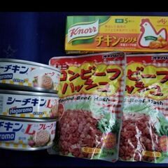早い者勝ち‼️家計応援セット