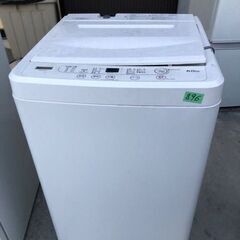 NO 896 ☆格安特価☆福岡市・古賀市・糟屋郡・配送設置無料☆