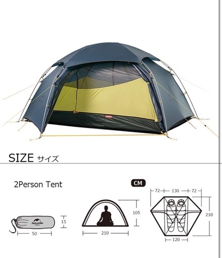 (値下げ)Naturehike Cloud Peak 2ネイチャーハイククラウドピーク2(3/3 まで)