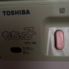 東芝餅つき機