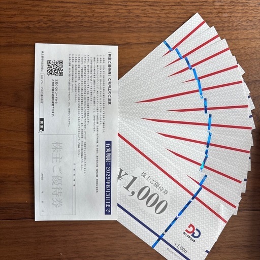 D Dグループ株主優待　12000円分