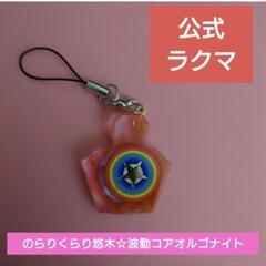 説明欄必読　中古　レジン用着色料の画像