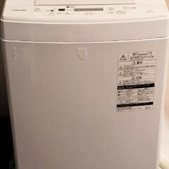 2.4以降」ほぼ全新23製ハイセンス洗濯機 4.5kg