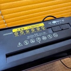シュレッダーの画像