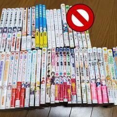 異世界系漫画BL漫画GL百合漫画少女漫画小説など112冊セットまとめの画像