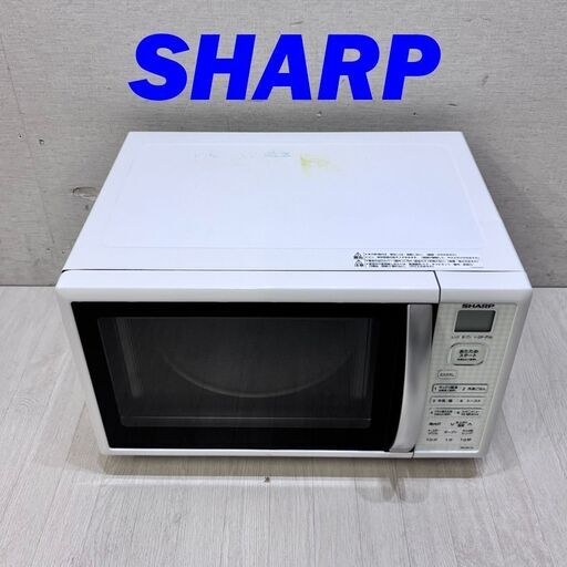22173  ターンテーブルオーブンレンジ SHARP  50/60Hz ◆大阪市内・東大阪市他 6,000円以上ご購入で無料配達いたします！◆ ※高槻・枚方方面◆西宮・尼崎方面◆生駒方面　それぞれ条件付き無料配送あり！