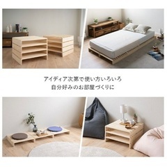 すのこながの画像