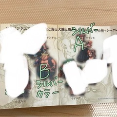 ドラクエ8フィギュア4体セットの画像