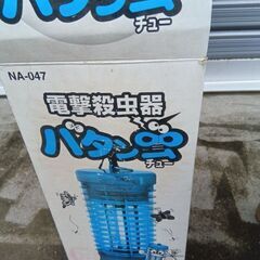 電撃殺虫器