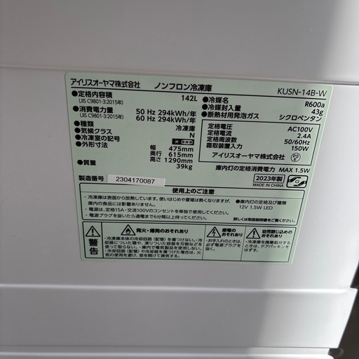 【決定】