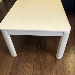 カジュアルこたつ
