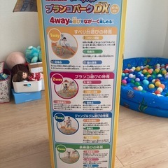 取引中　アンパンマン　ジャングルジム　ブランコ　滑り台　鉄棒付きの画像