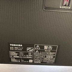 TOSHIBA REGZA 55C350X の画像
