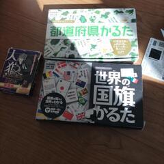 かるた