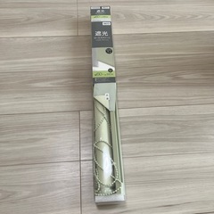 ニトリ　ロールスクリーン 