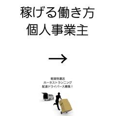 急募につき経験者必読！！！の画像