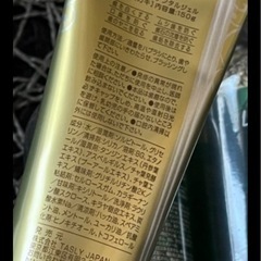 ①ボディーソープ500ml ２本 &  漢方入り歯磨き  デンタルジェル 150g  の画像