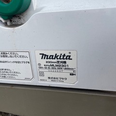  動作確認済 マキタ 芝刈り機 230mm MLM2301 定価23650円 園芸用品 ガーデニング makita 延長コード付き 電動工具の画像