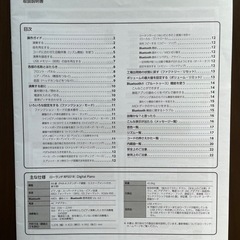 ローランド RP501R 2018年製電子ピアノ (まい) 大小路の鍵盤楽器 ローランド RP501R 2018年製電子ピアノ (まい) 大小路の鍵盤楽器