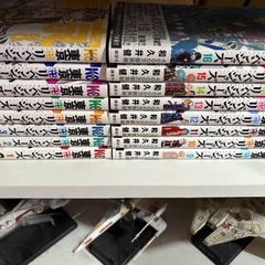 美品 東京卍リベンジャーズ 全巻 格安