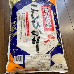 お譲り先決定　福井県産　コシヒカリ