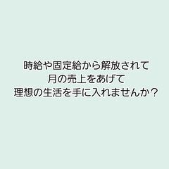 2024年12月繁忙期90万達成ドライバー在籍！高収入！！！の画像