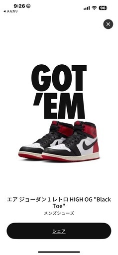 28センチNike Air Jordan 1 Retro High OG ジョーダン1