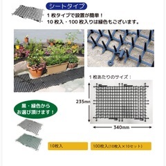 猫よけ連結シート　野良猫対策　10枚500円