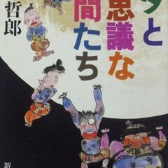 サムネイル