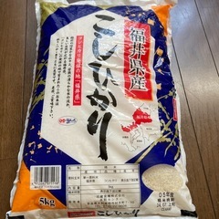 お譲り先決定　
福井県産　コシヒカリ