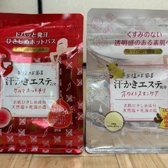 入浴剤８種類10点セット