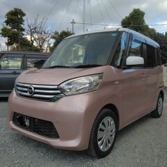 27y　デイズルークス　X　修復ナシ　禁煙車　スマートキー　アラ...