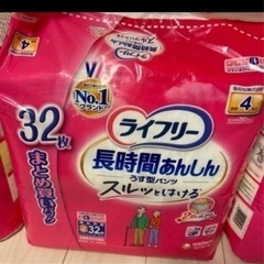 ライフリー　長時間あんしん薄型パンツ　S　32枚入×3袋の画像