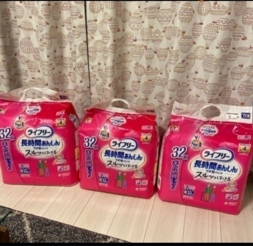 ライフリー 長時間あんしん薄型パンツ S 32枚入×3袋
