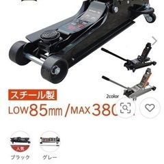 ガレージジャキ　新品　未使用