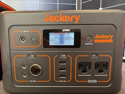 jackery ポータブル電源　ジャクリ700