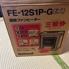 ファンヒーターの画像