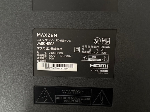 	40インチテレビ　MAXZEN J40CHS06