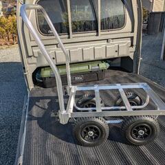 アルミ台車