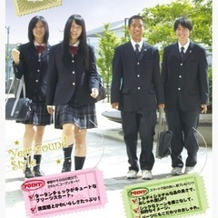 高松中央高校 男子制服