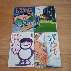 現在値引き中⭐︎ ■即購入不可■ 絵本　 まとめ 63冊 バラ売り不可 現在値引き中⭐︎ □即購入不可□ 絵本 まとめ 63冊 バラ売り不可