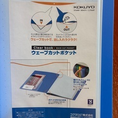 書類収納3点セットの画像