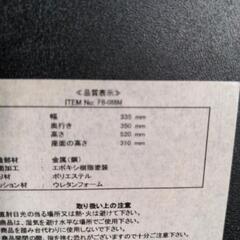 折りたたみいすの画像